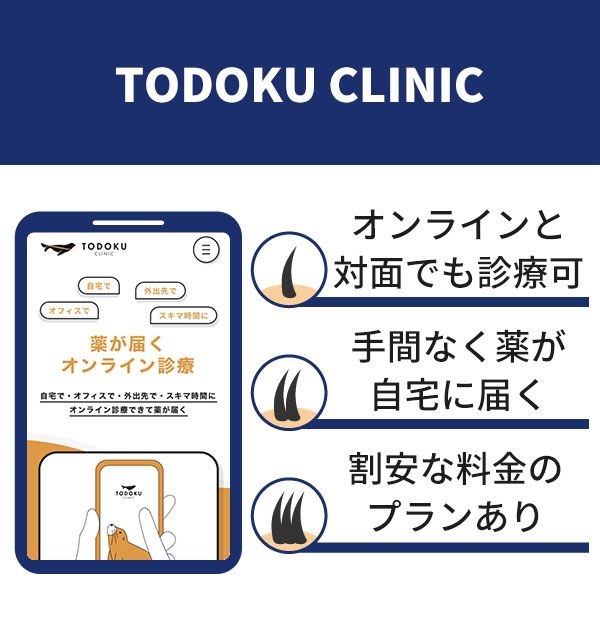 TODOKU CLINIC